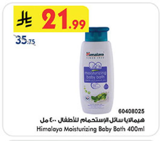 available at بن داود in مملكة العربية السعودية, السعودية, سعودية - جدة