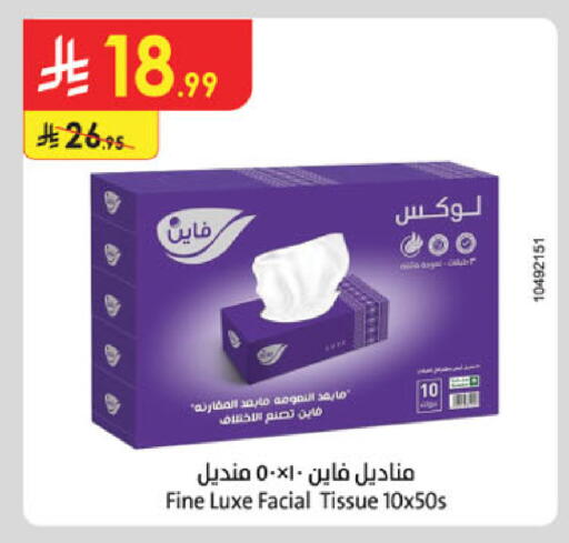 available at Danube in KSA, Saudi Arabia, Saudi - Khamis Mushait
