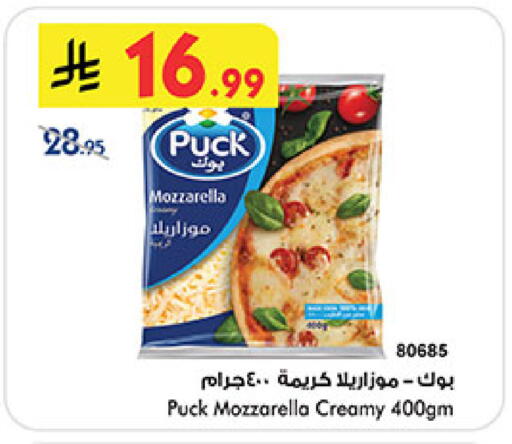 available at Bin Dawood in KSA, Saudi Arabia, Saudi - Mecca