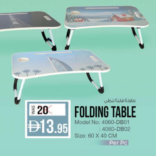 available at Safa Express Supermarket in UAE - Abu Dhabi