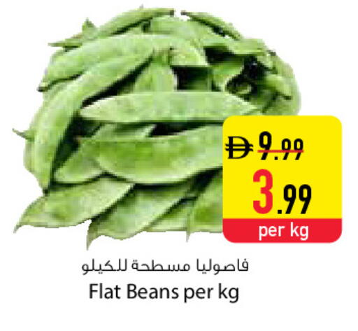 available at Safeer Market in UAE - Dubai