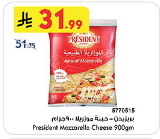 available at Bin Dawood in KSA, Saudi Arabia, Saudi - Mecca