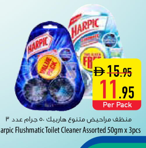 available at السفير ماركت in الإمارات العربية المتحدة , الامارات - ٱلْفُجَيْرَة‎