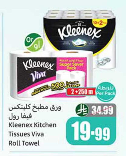 available at Othaim Markets in KSA, Saudi Arabia, Saudi - Hafar Al Batin