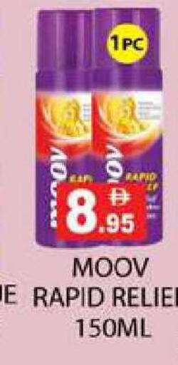 available at Zain Mart Supermarket in UAE - Ras al Khaimah