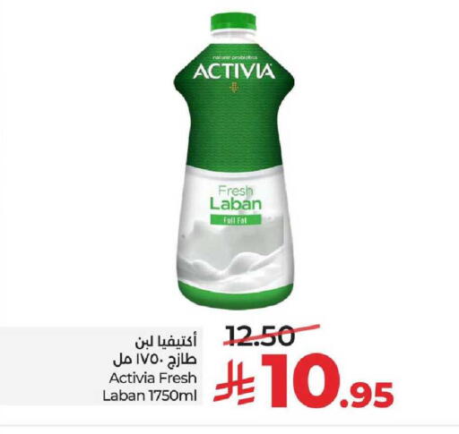 available at LULU Hypermarket in KSA, Saudi Arabia, Saudi - Al-Kharj