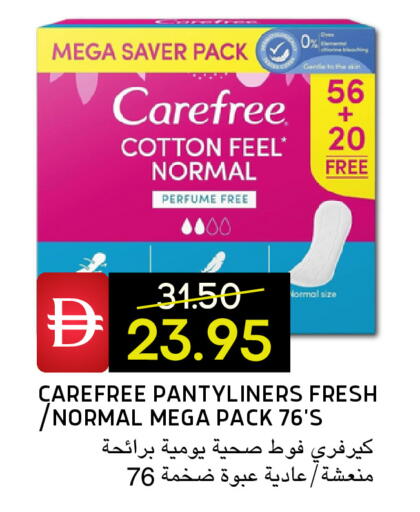 available at Select Market in UAE - Abu Dhabi