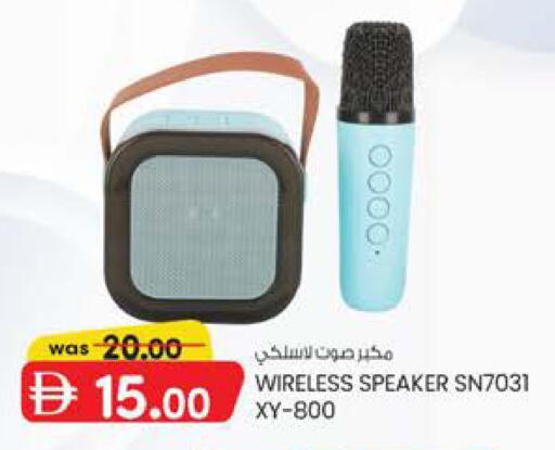 available at ك. إم. هايبرماركت in الإمارات العربية المتحدة , الامارات - الشارقة / عجمان