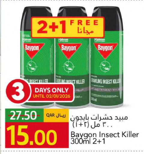 available at جلف فود سنتر in قطر - الدوحة