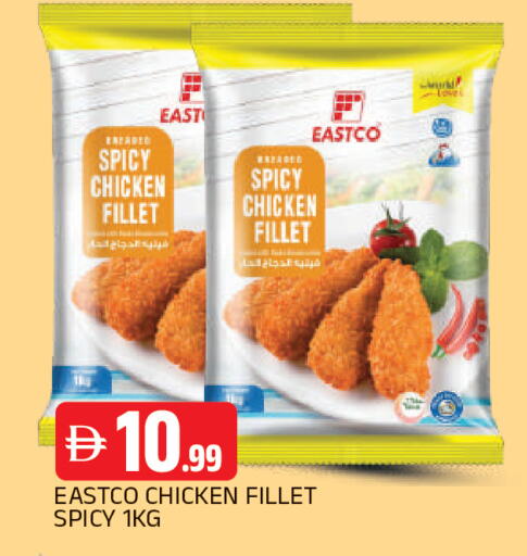 available at AL MADINA in UAE - Sharjah / Ajman