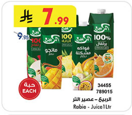 available at Bin Dawood in KSA, Saudi Arabia, Saudi - Khamis Mushait