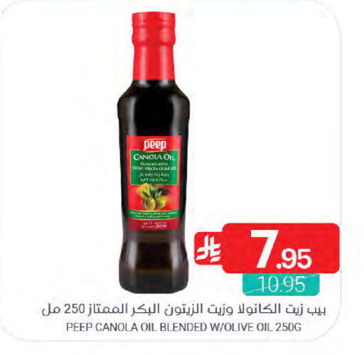 available at اسواق المنتزه in مملكة العربية السعودية, السعودية, سعودية - سيهات