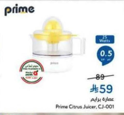 available at Hyper Panda in KSA, Saudi Arabia, Saudi - Wadi ad Dawasir