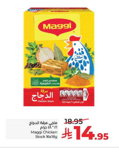 available at LULU Hypermarket in KSA, Saudi Arabia, Saudi - Al Khobar
