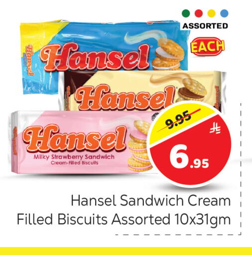 Strawberry available at مكة هايبرماركت in مملكة العربية السعودية, السعودية, سعودية - الرياض