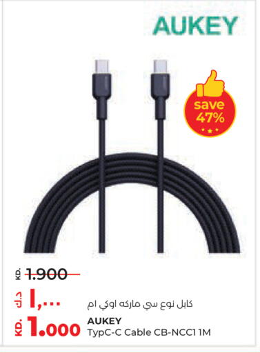 available at Lulu Hypermarket  in Kuwait - Jahra Governorate