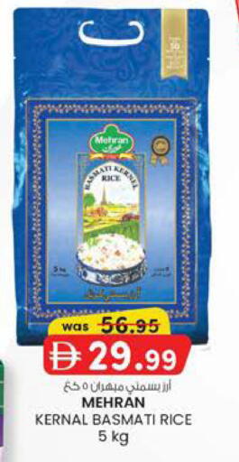 available at صفا اكسبريس سوبرماركت in الإمارات العربية المتحدة , الامارات - أبو ظبي