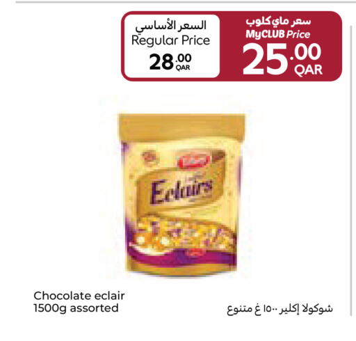 available at Carrefour in Qatar - Al-Shahaniya