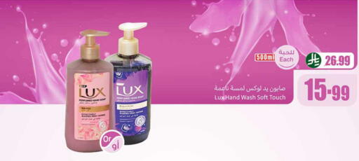 available at أسواق عبد الله العثيم in مملكة العربية السعودية, السعودية, سعودية - سكاكا