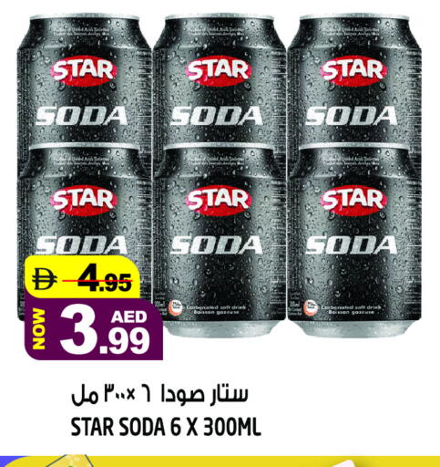 available at Hashim Hypermarket in UAE - Sharjah / Ajman