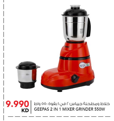 available at النصر هايبر ماركت in الكويت - محافظة الجهراء