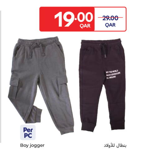 available at Carrefour in Qatar - Al Shamal