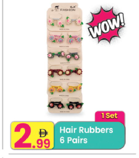 available at Everyday Center in UAE - Ras al Khaimah