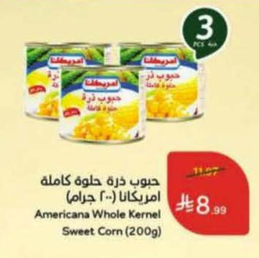 available at Hyper Panda in KSA, Saudi Arabia, Saudi - Jeddah