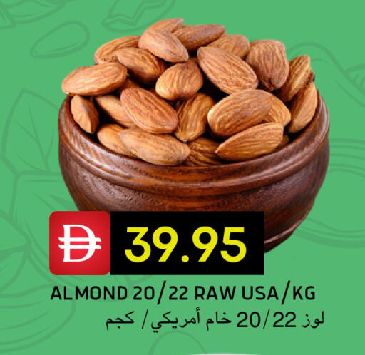 available at Select Market in UAE - Abu Dhabi