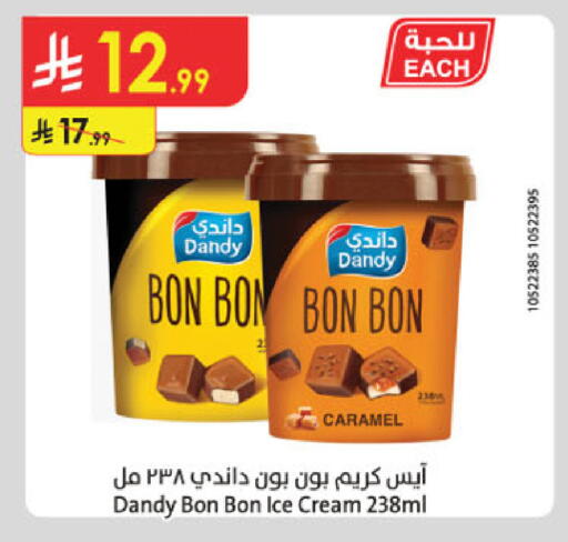 available at Danube in KSA, Saudi Arabia, Saudi - Tabuk