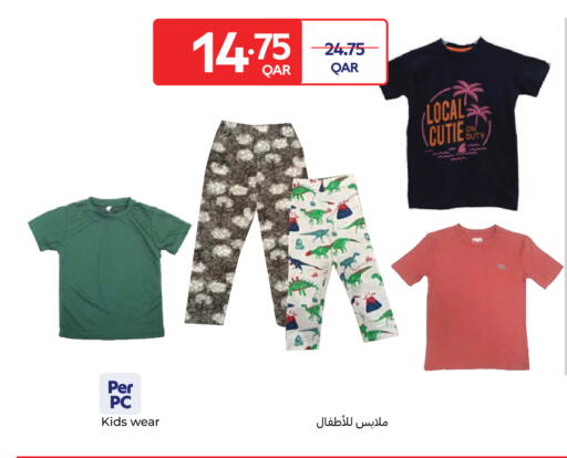 available at كارفور in قطر - الخور