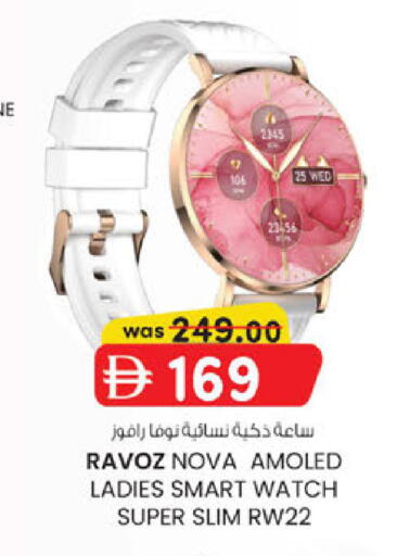 available at K M Trading  in UAE - Fujairah