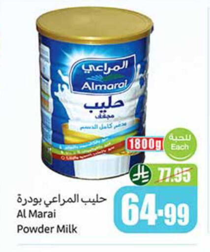 available at أسواق عبد الله العثيم in مملكة العربية السعودية, السعودية, سعودية - بيشة