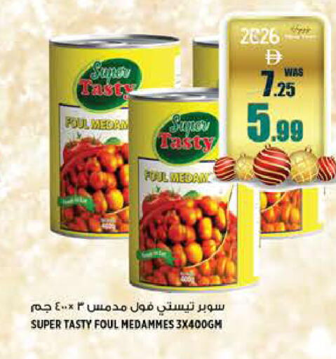 available at Hashim Hypermarket in UAE - Sharjah / Ajman