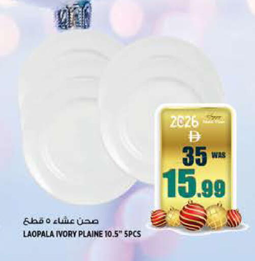 available at هاشم هايبرماركت in الإمارات العربية المتحدة , الامارات - الشارقة / عجمان