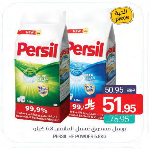 available at Muntazah Markets in KSA, Saudi Arabia, Saudi - Saihat