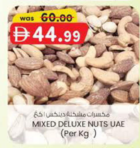 available at الصفا in الإمارات العربية المتحدة , الامارات - ٱلْعَيْن‎