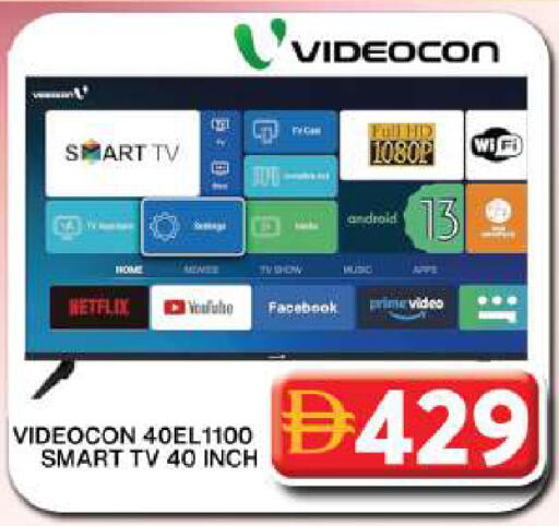 available at جراند هايبر ماركت in الإمارات العربية المتحدة , الامارات - دبي