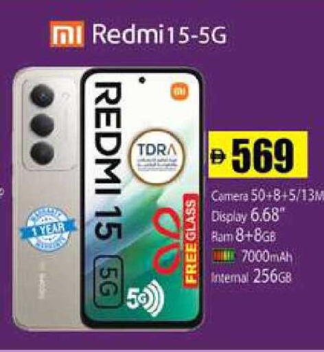 available at Zain Mart Supermarket in UAE - Ras al Khaimah