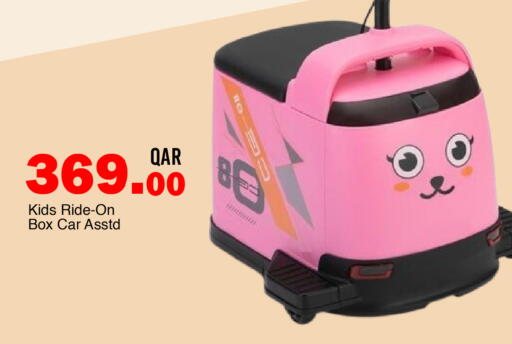 available at G MAX Hypermarket in Qatar - Al Wakra