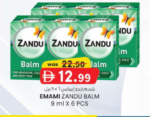 available at Safa Express Supermarket in UAE - Abu Dhabi