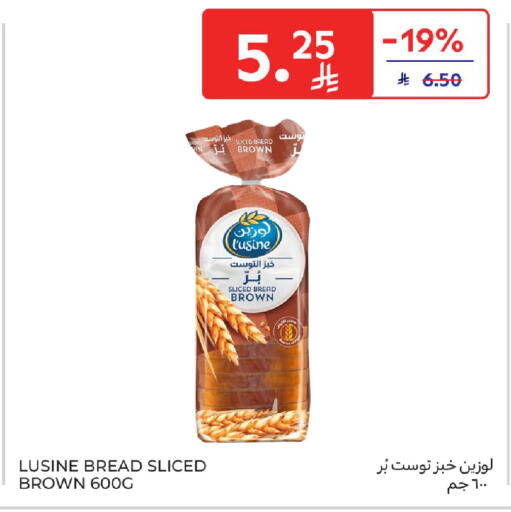 available at كارفور in مملكة العربية السعودية, السعودية, سعودية - بريدة