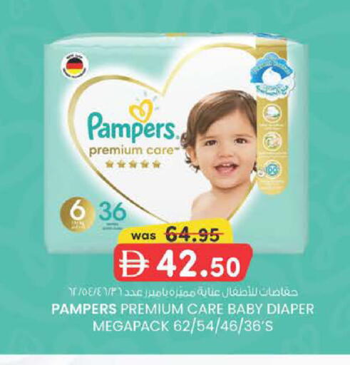 available at K M Trading  in UAE - Dubai