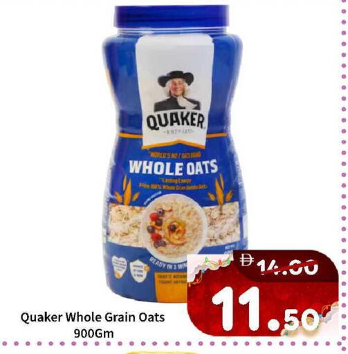 available at ROYAL GULF HYPERMARKET LLC in UAE - Abu Dhabi