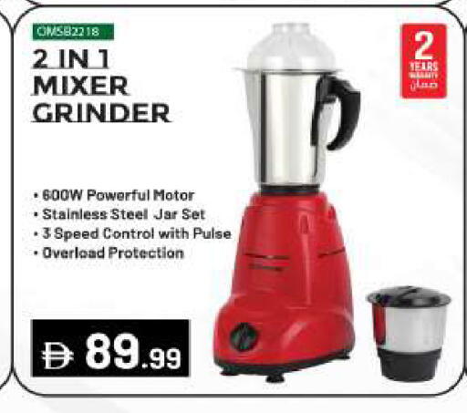 available at BIGmart in UAE - Abu Dhabi