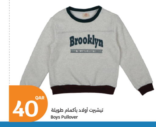 available at City Hypermarket in Qatar - Al Shamal