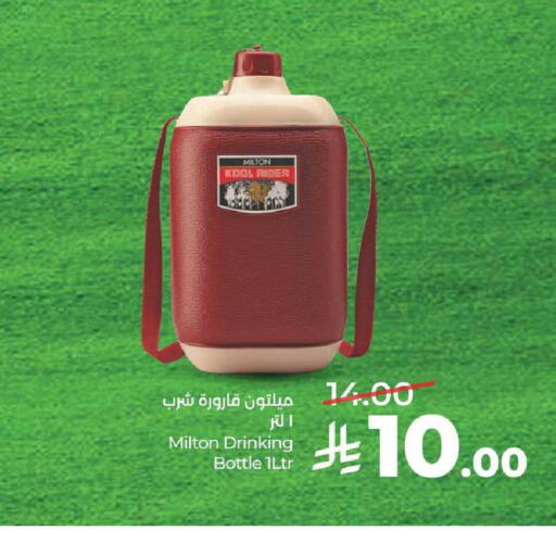 available at LULU Hypermarket in KSA, Saudi Arabia, Saudi - Al-Kharj