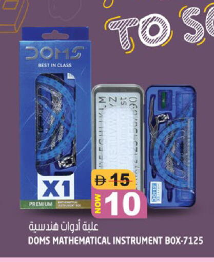 available at Hashim Hypermarket in UAE - Sharjah / Ajman