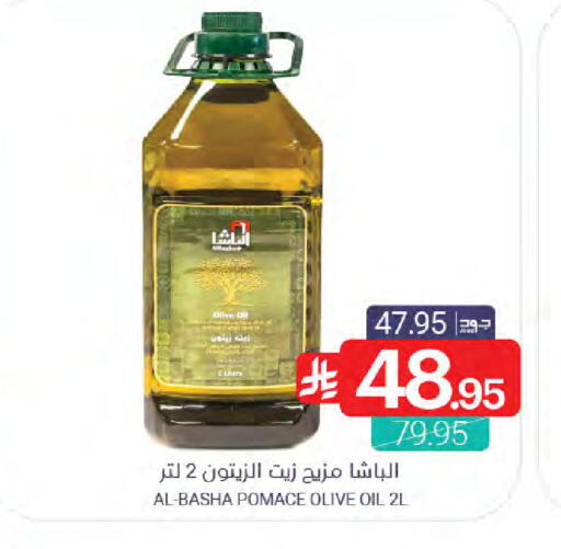 available at اسواق المنتزه in مملكة العربية السعودية, السعودية, سعودية - سيهات