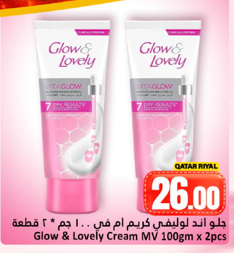 available at Dana Hypermarket in Qatar - Al Khor